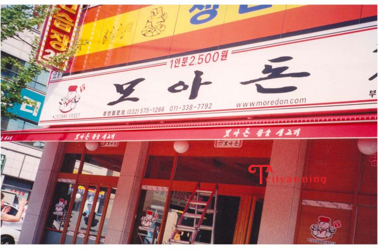 모아돈 참숯 생고기